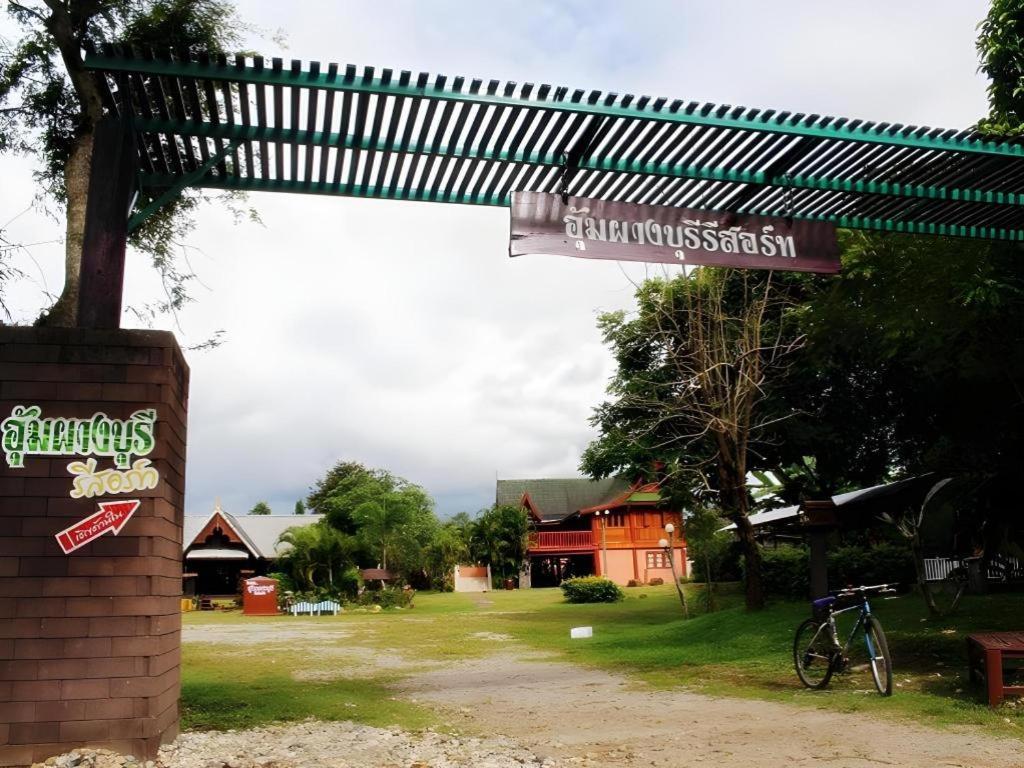 Umphangburiresort Buitenkant foto